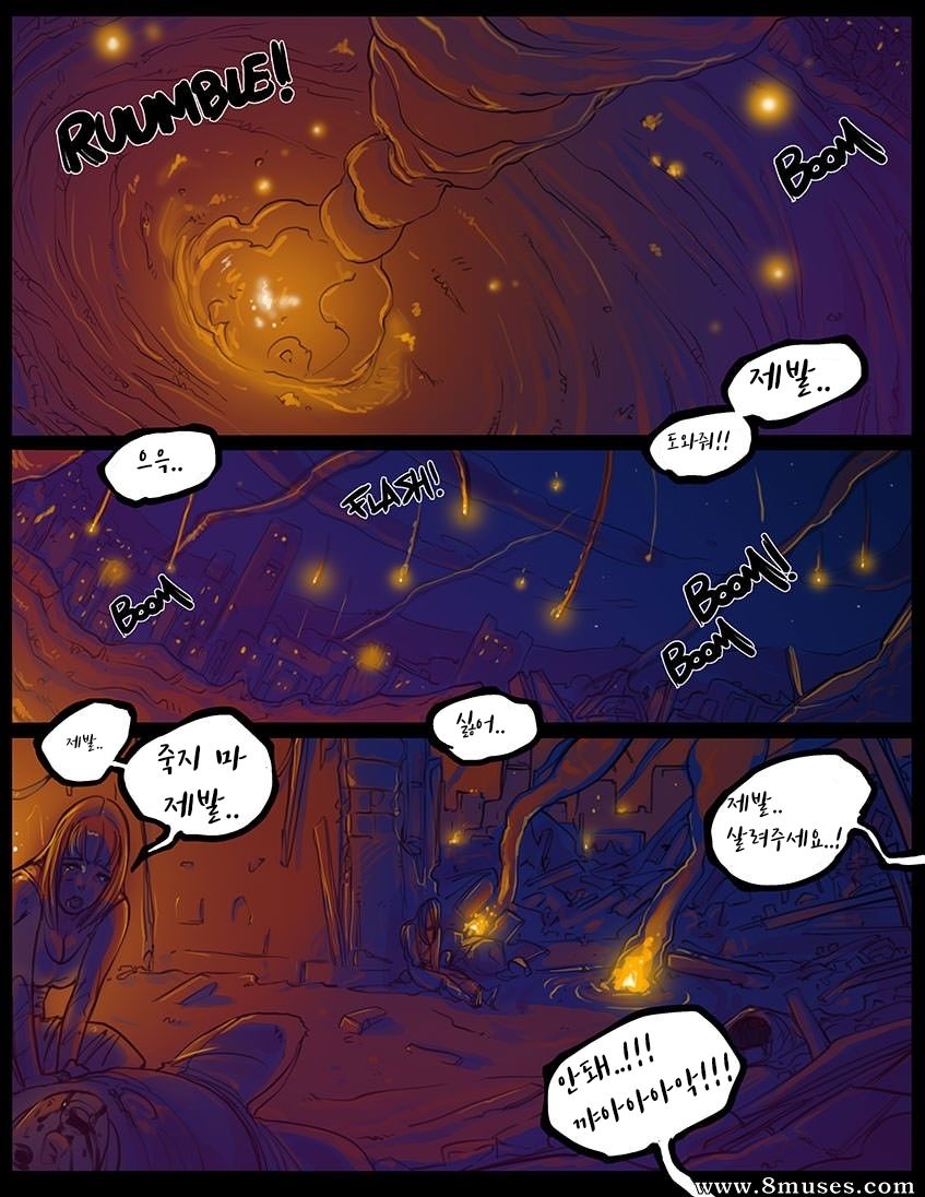 Transruption: The Fall page 4 full