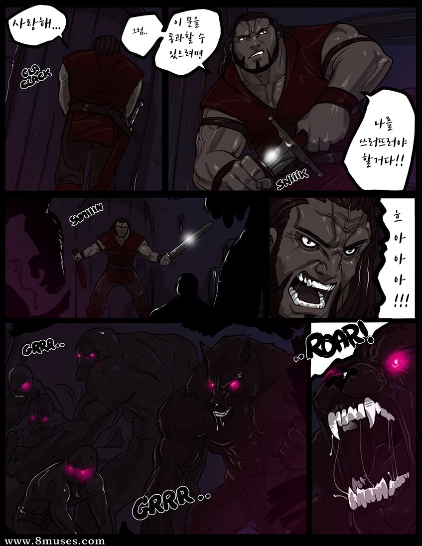 Transruption: The Fall page 9 full