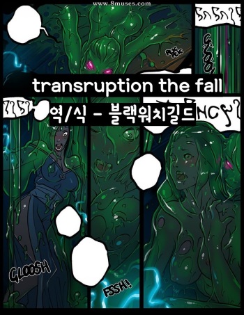 Transruption: The Fall cover