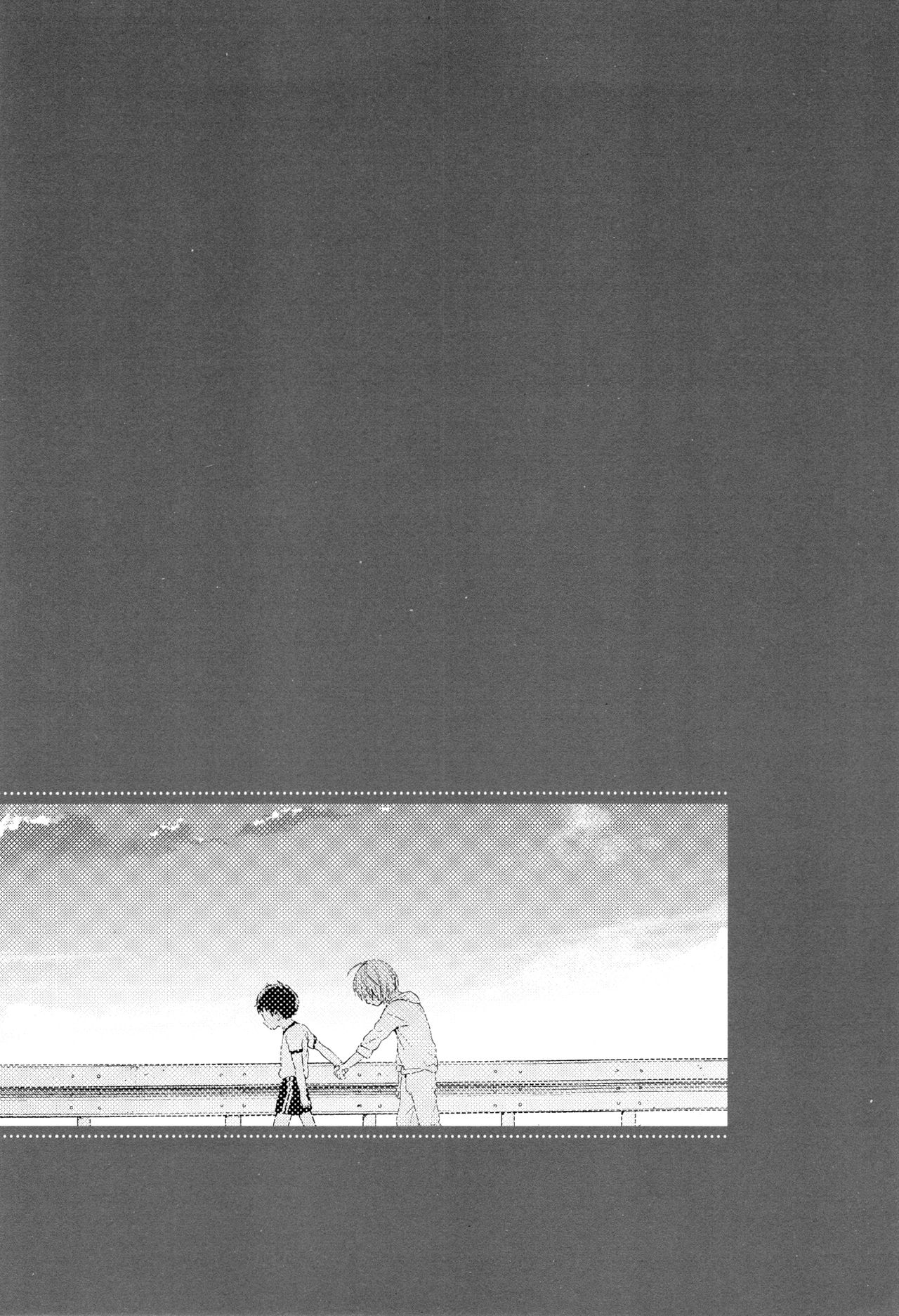 Osananajimi page 4 full
