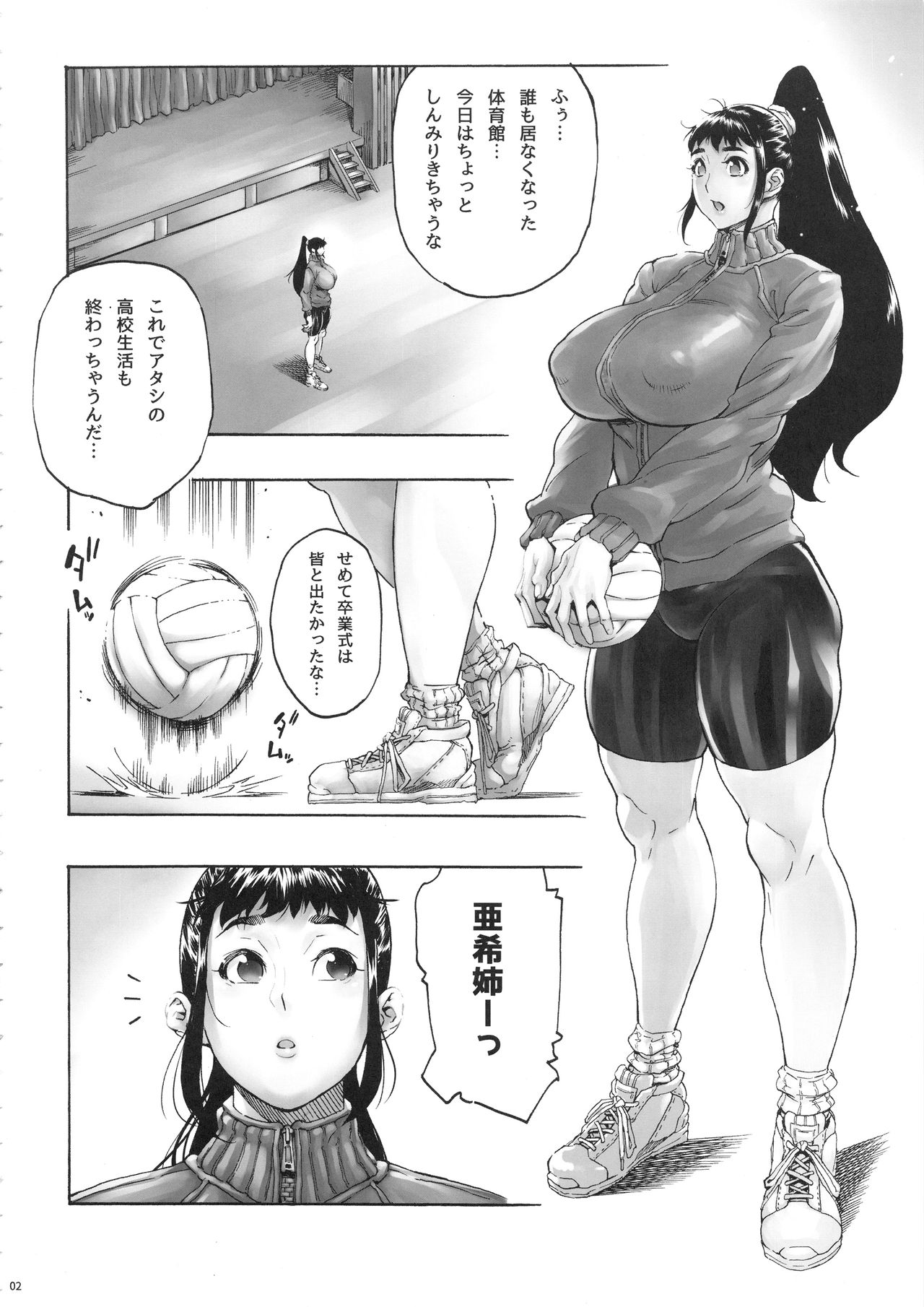 AKISIRI JK Ponyta 3 page 3 full