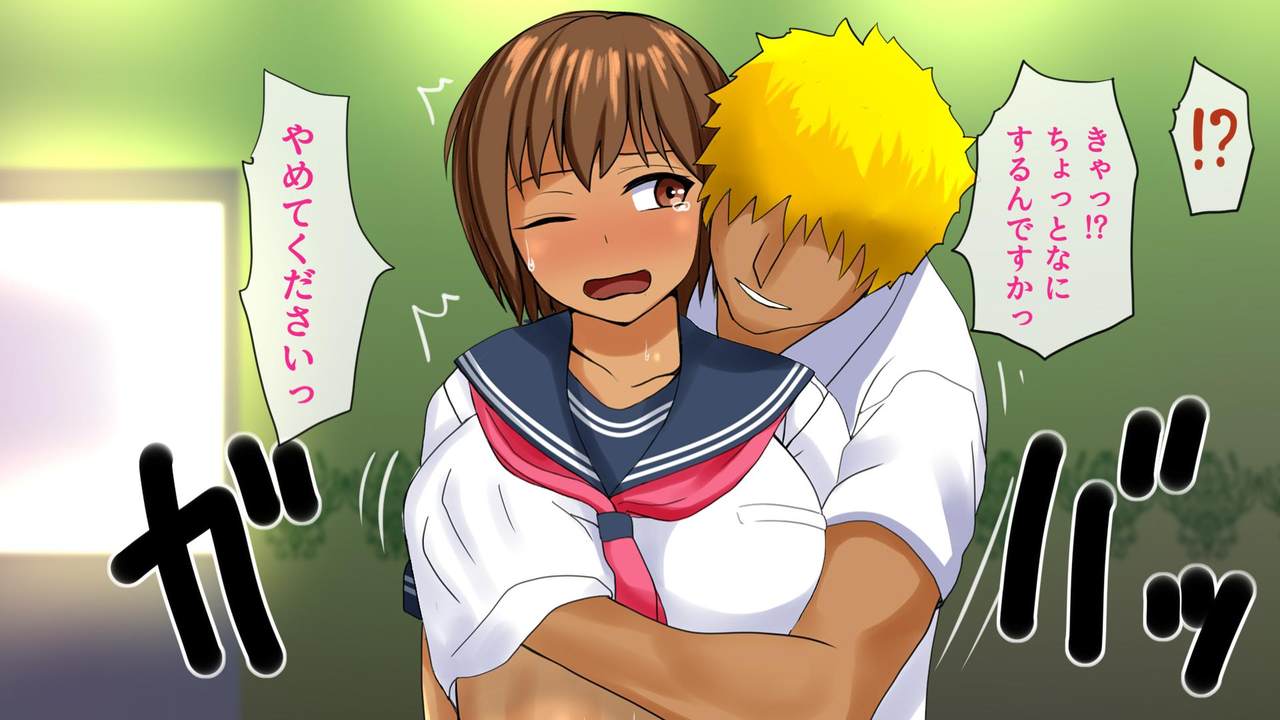 Netorare Kassyoku Syoujo Zenpen page 8 full