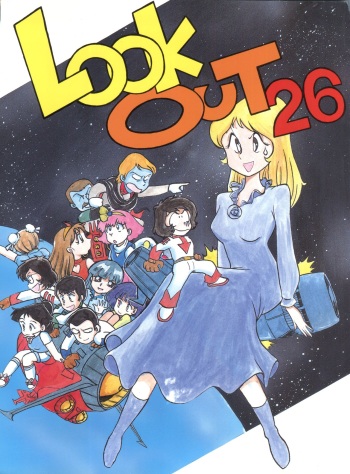 Look Out 26 cover
