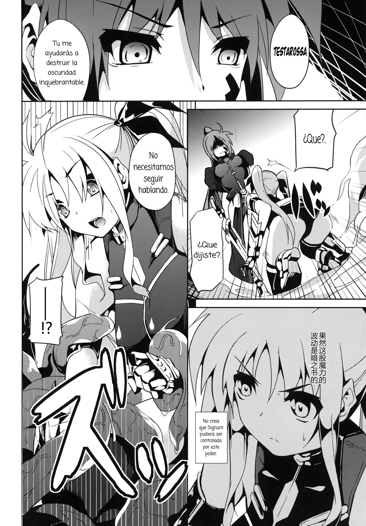 OVER CRASH 2 page 3 full