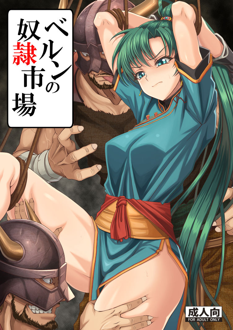 Shunzou page 10 full