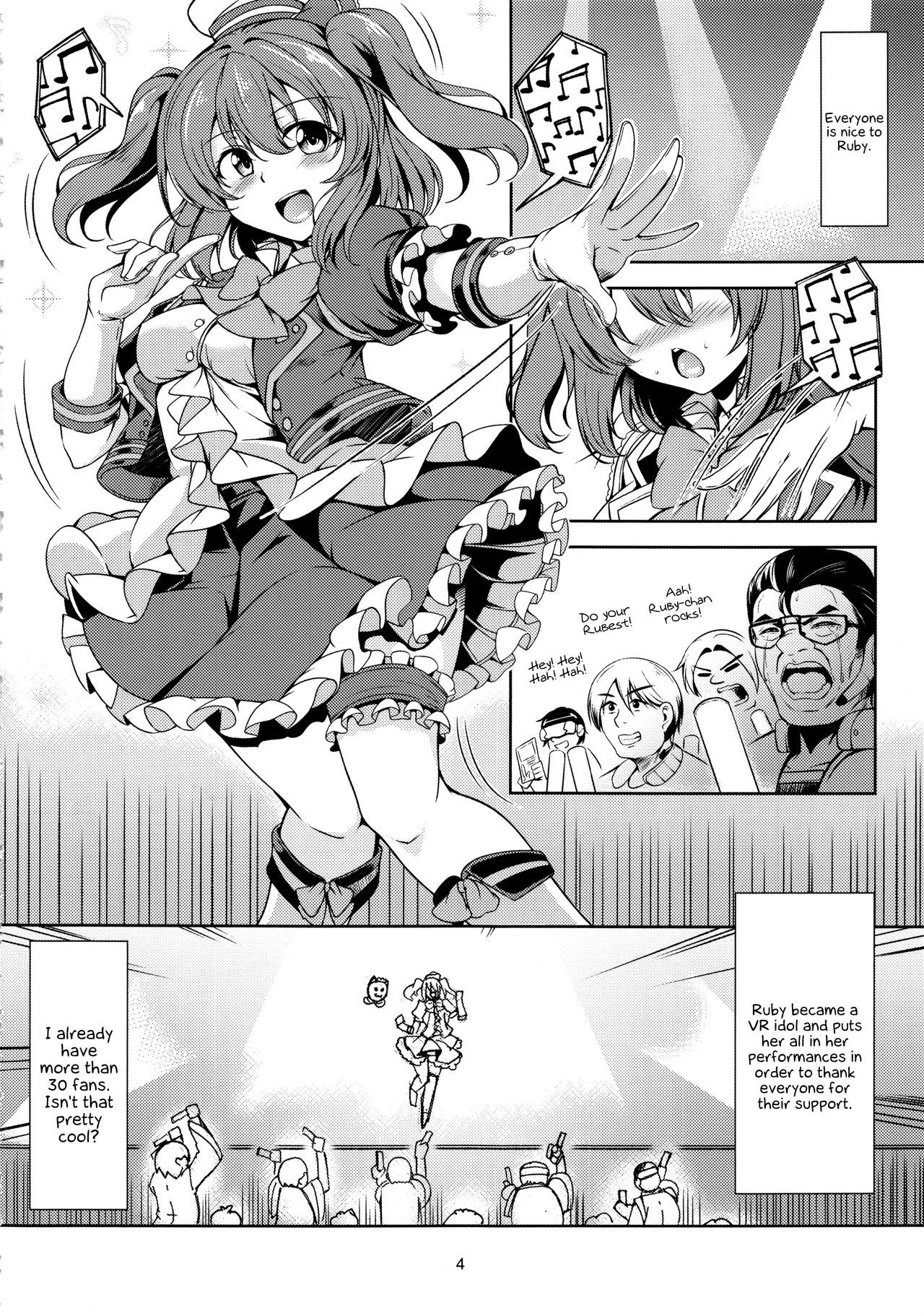 Idol Saiin Rakuen VR CASE1 Kurosawa Ruby page 5 full