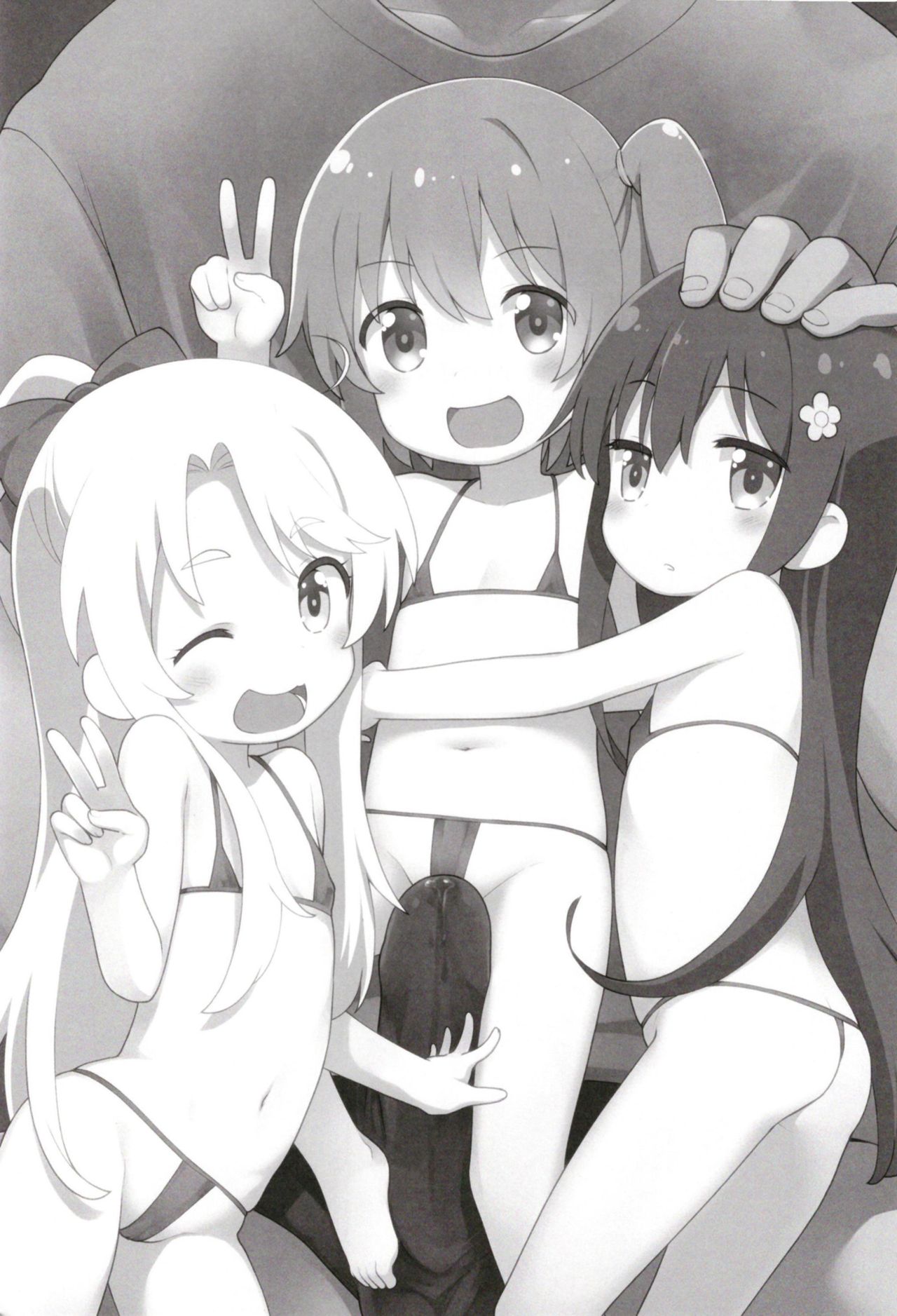 MBJS ga Maiorita! page 2 full