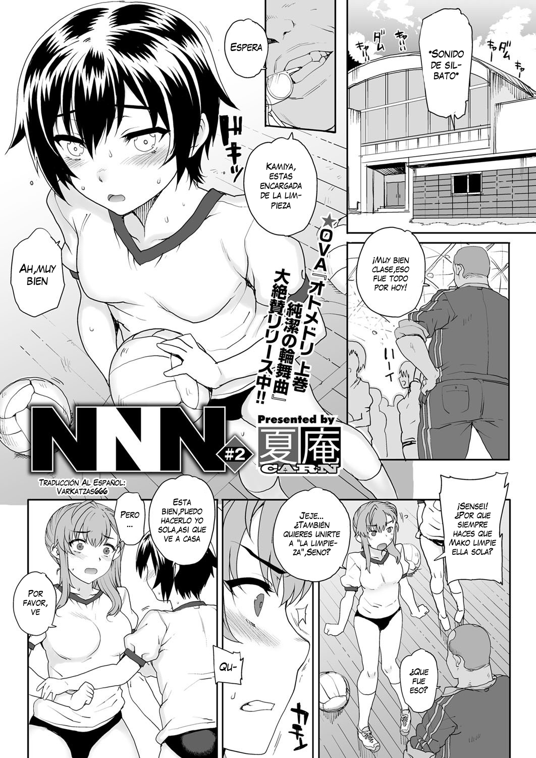 NNN #2 page 1 full