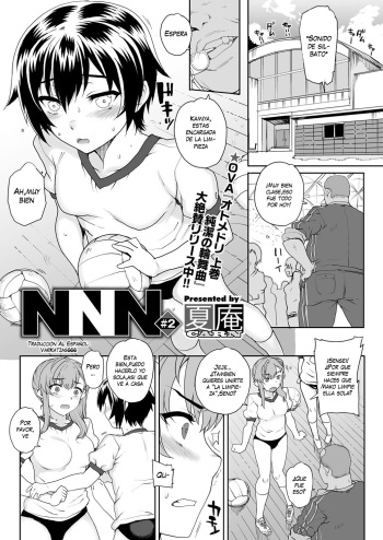 NNN #2 cover