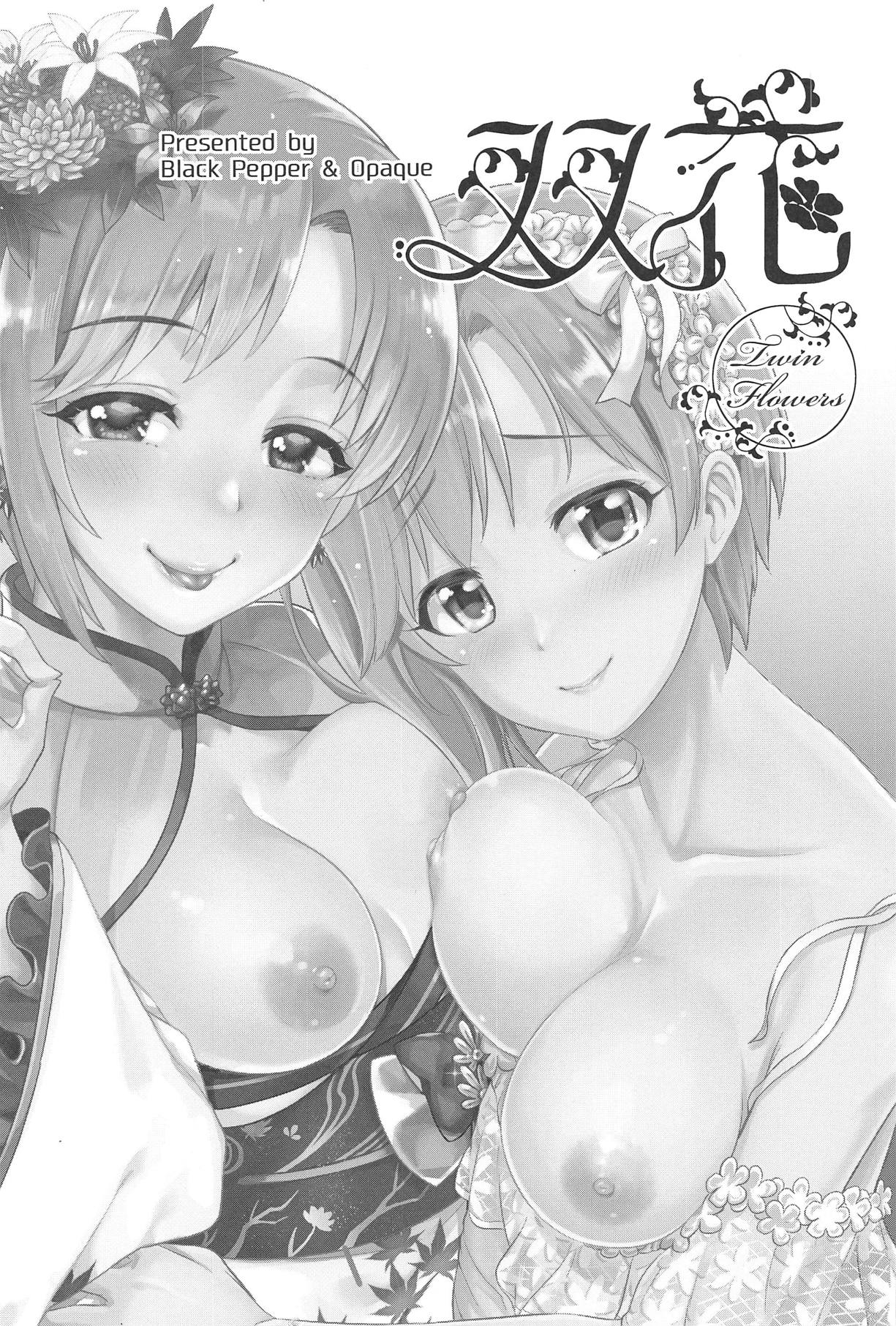 Souka -Twin Flowers- | 쌍 화 -Twin Flowers- page 2 full