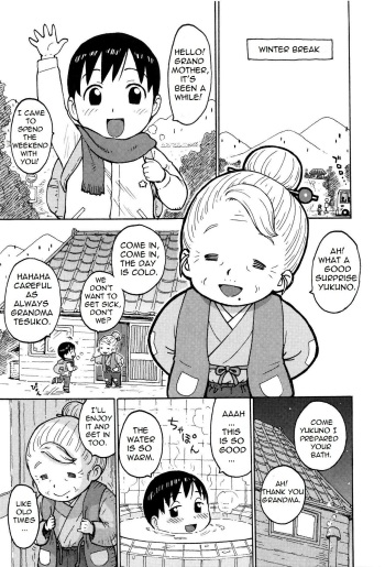 Omake | Winter Break cover