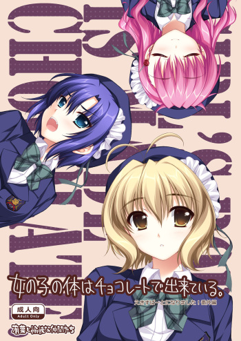 Onnanoko no Karada wa Chocolate de Dekiteiru. Expert ni Narimashita! Bangaihen cover
