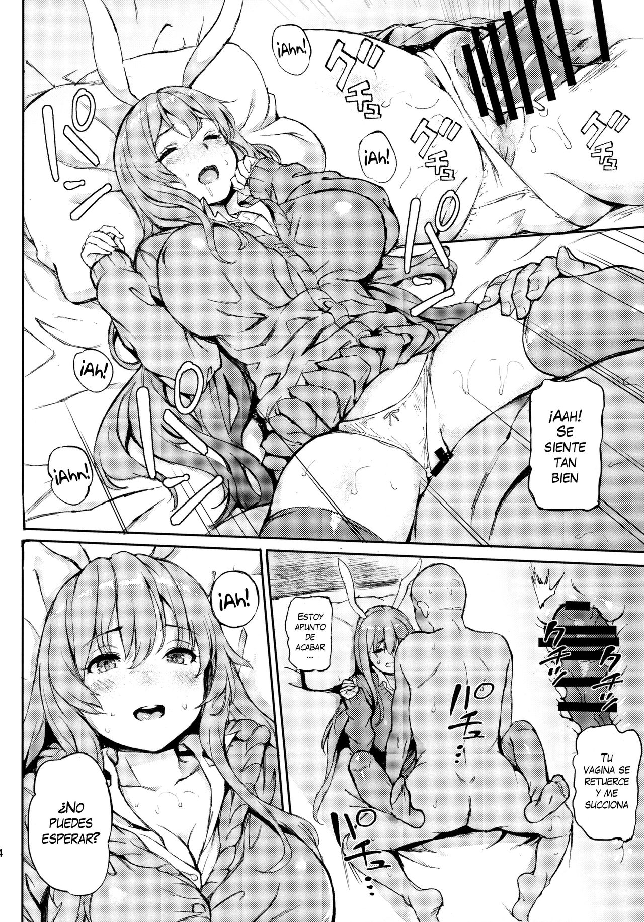 Udonge, Ucchaimashita. page 3 full