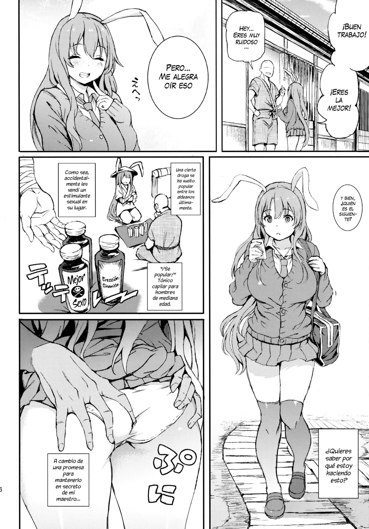 Udonge, Ucchaimashita. page 5 full