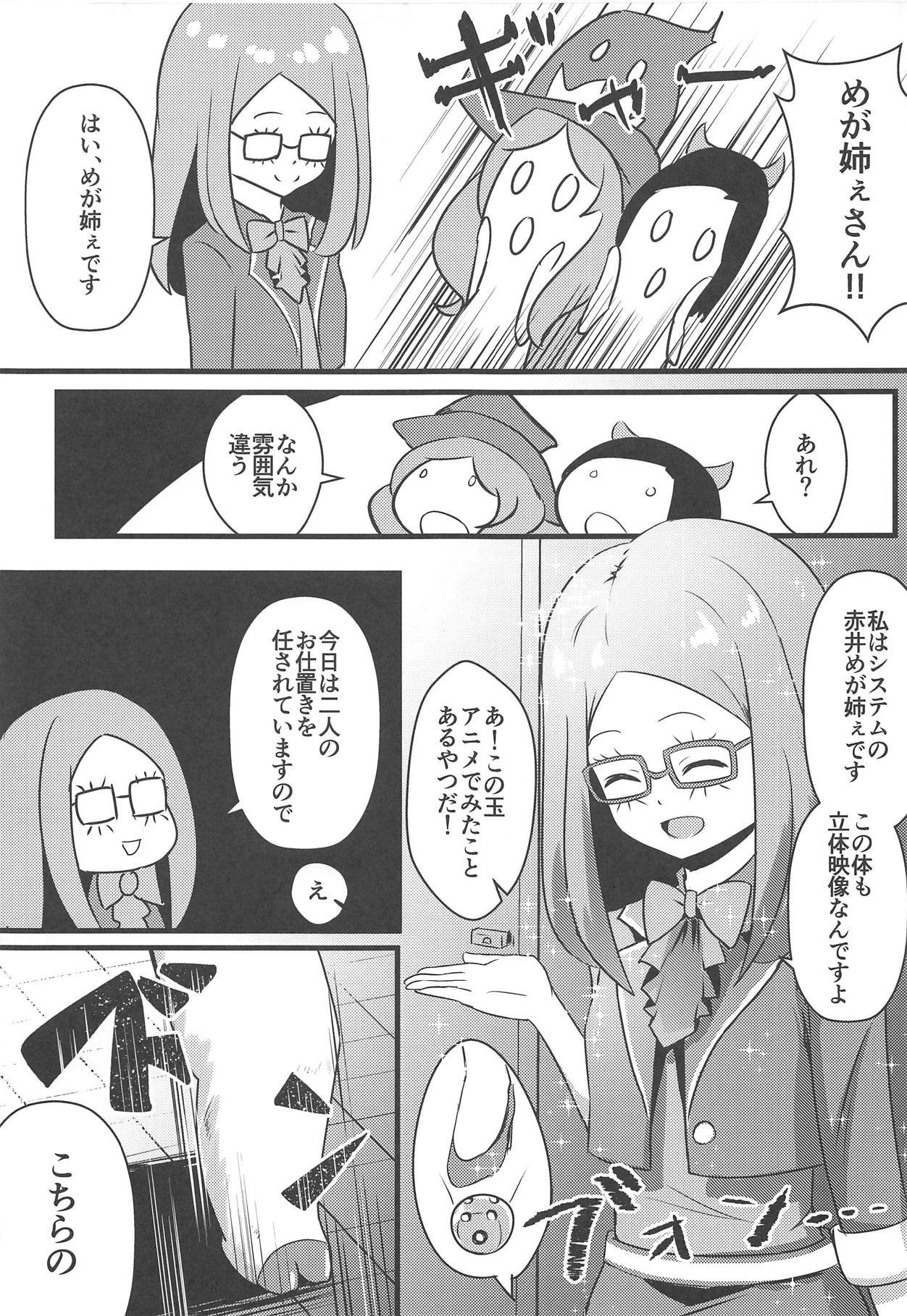 OshaTri no Hanseikai Yattemita page 4 full