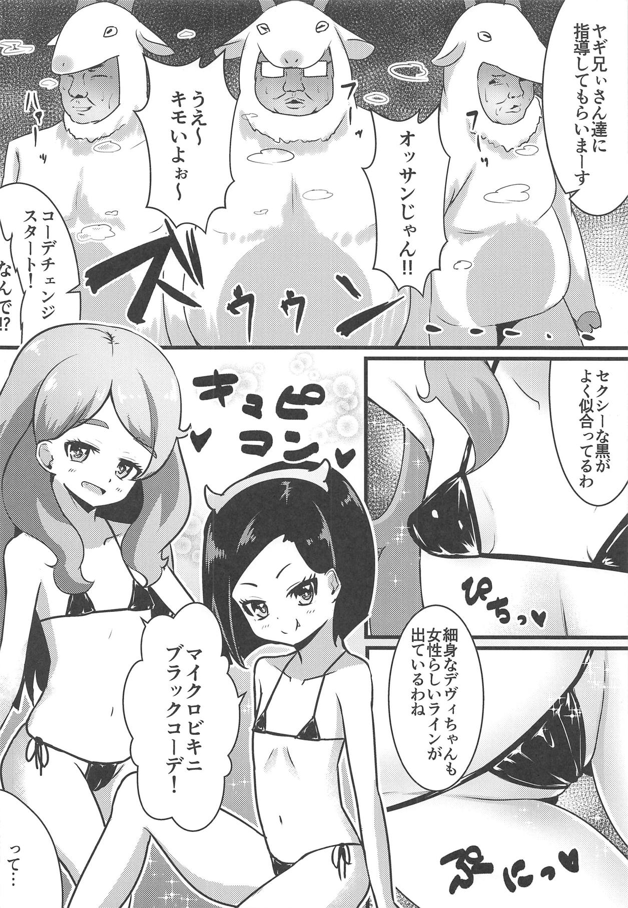 OshaTri no Hanseikai Yattemita page 5 full