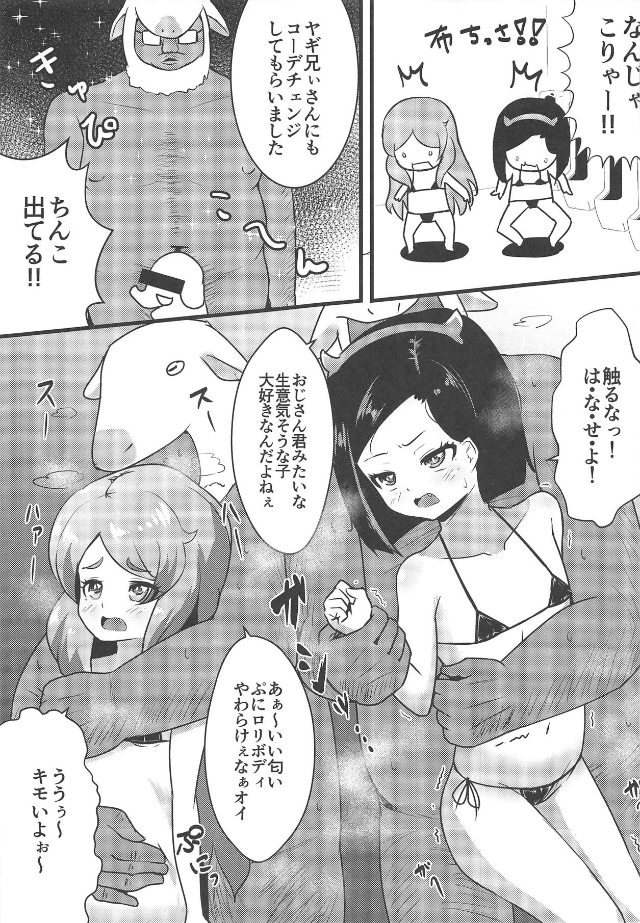 OshaTri no Hanseikai Yattemita page 6 full