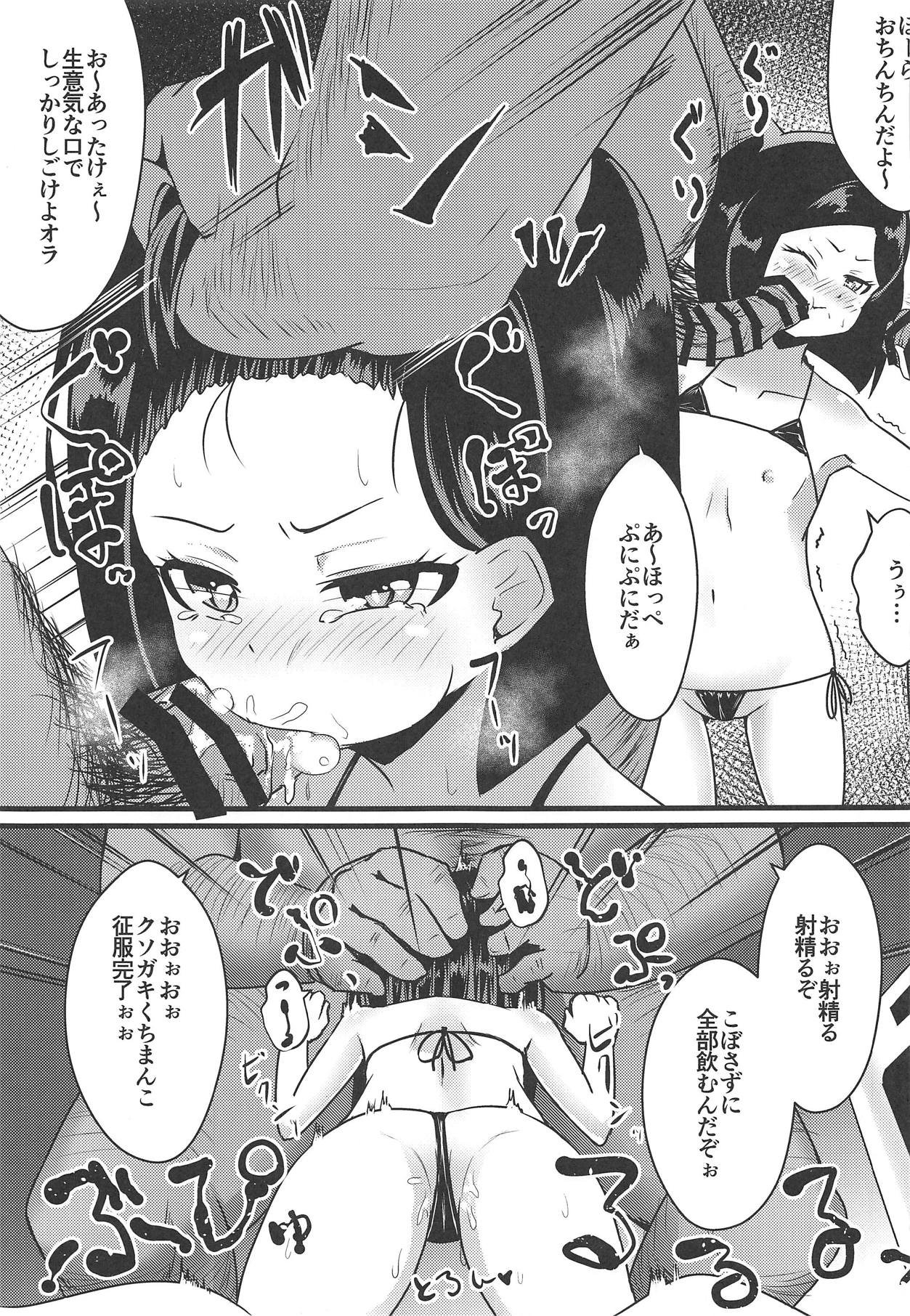 OshaTri no Hanseikai Yattemita page 8 full