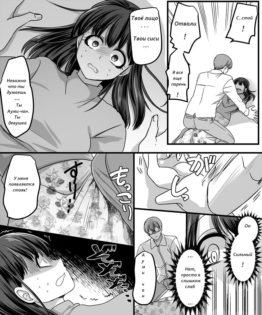 Yuutai no Mahoujin 2 ~Anoko ni Haitte Cosplay XXX~ page 3 full