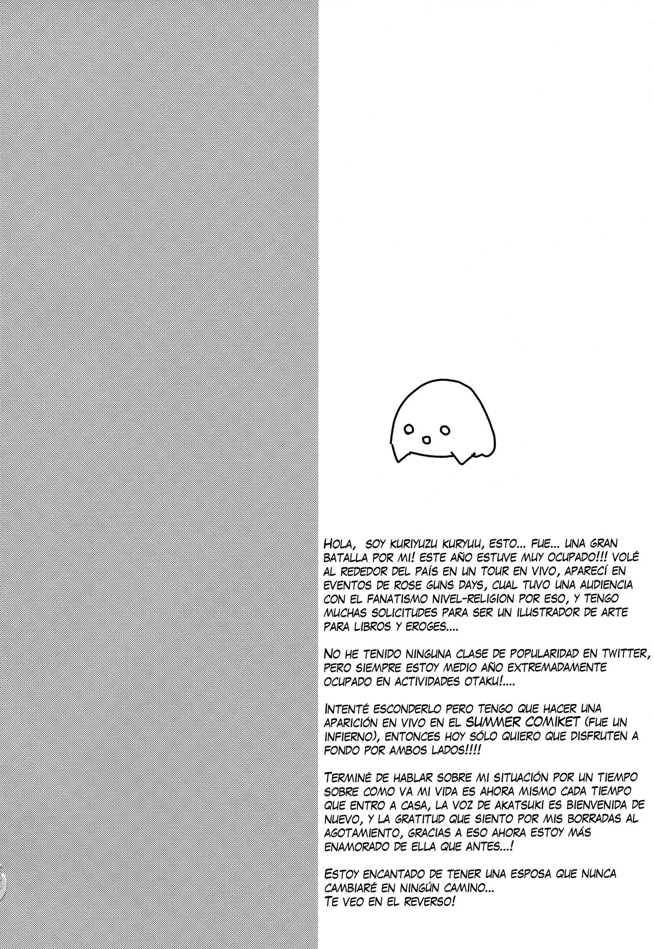 Akatsuki no Oyome-san Challenge page 3 full