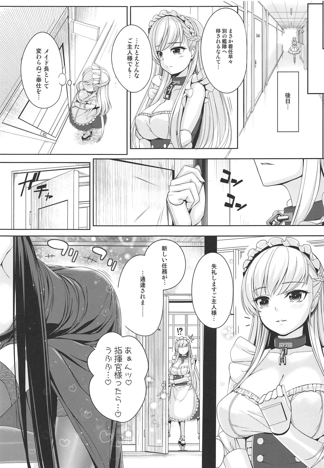 Kantai Kinmu page 10 full