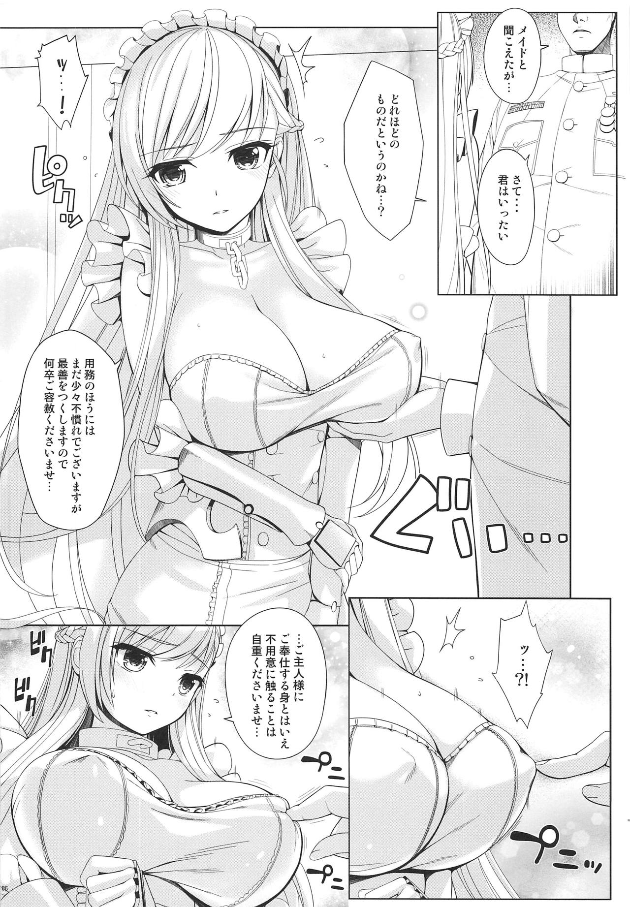Kantai Kinmu page 5 full
