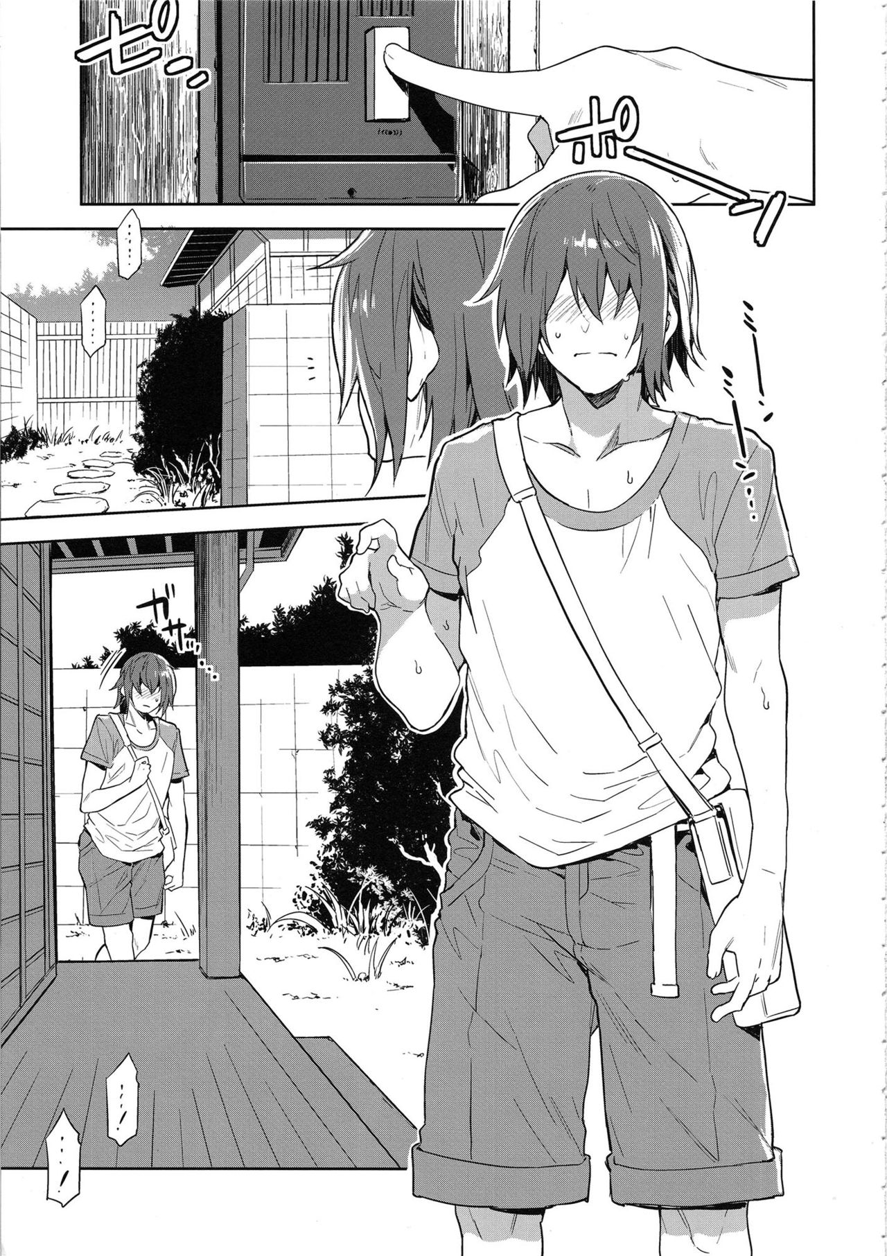 Teisou Kannen Zero no Onna Tomodachi no Haha | 정조관념 제로인 여사친의 엄마 page 4 full