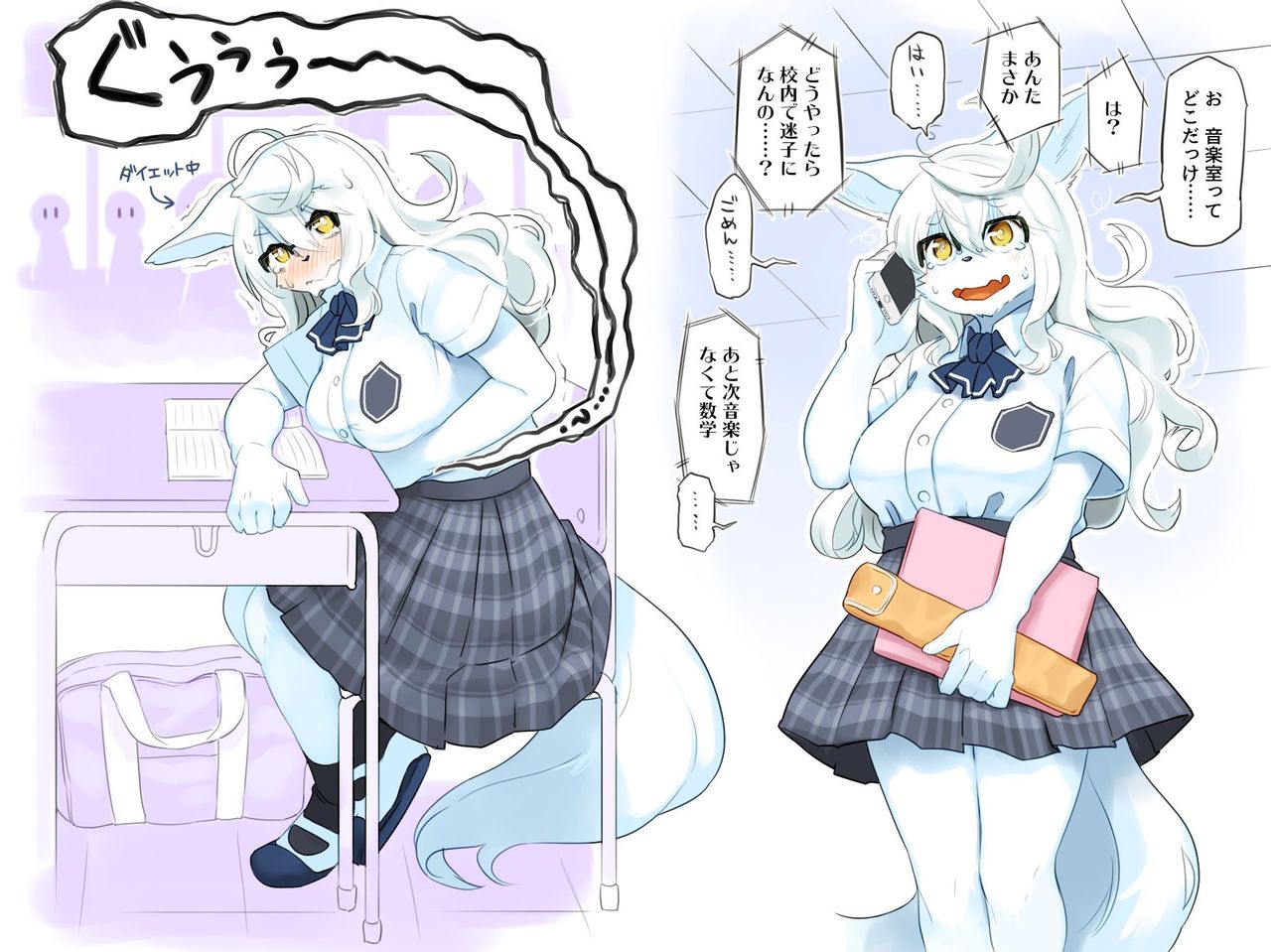 Artist: whooo-ya - e621 page 7 full