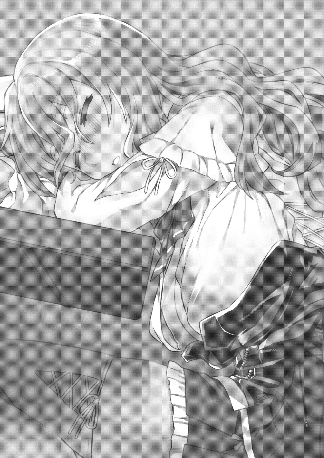 Pola Suikan | Pola 면간 page 4 full