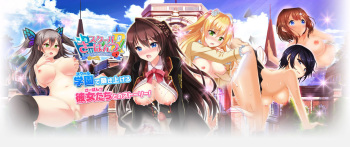 School Servants! R cover