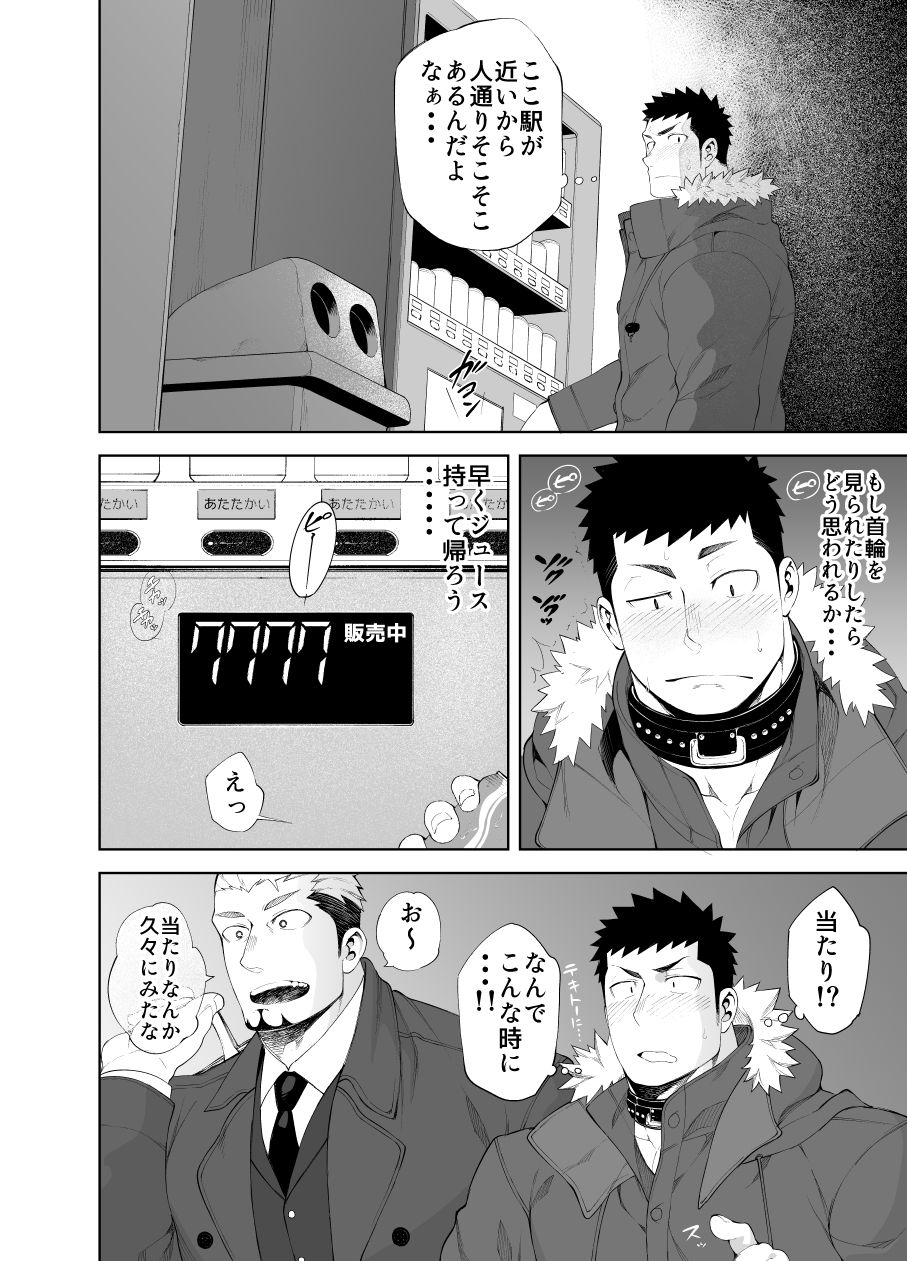 capture:3 page 10 full