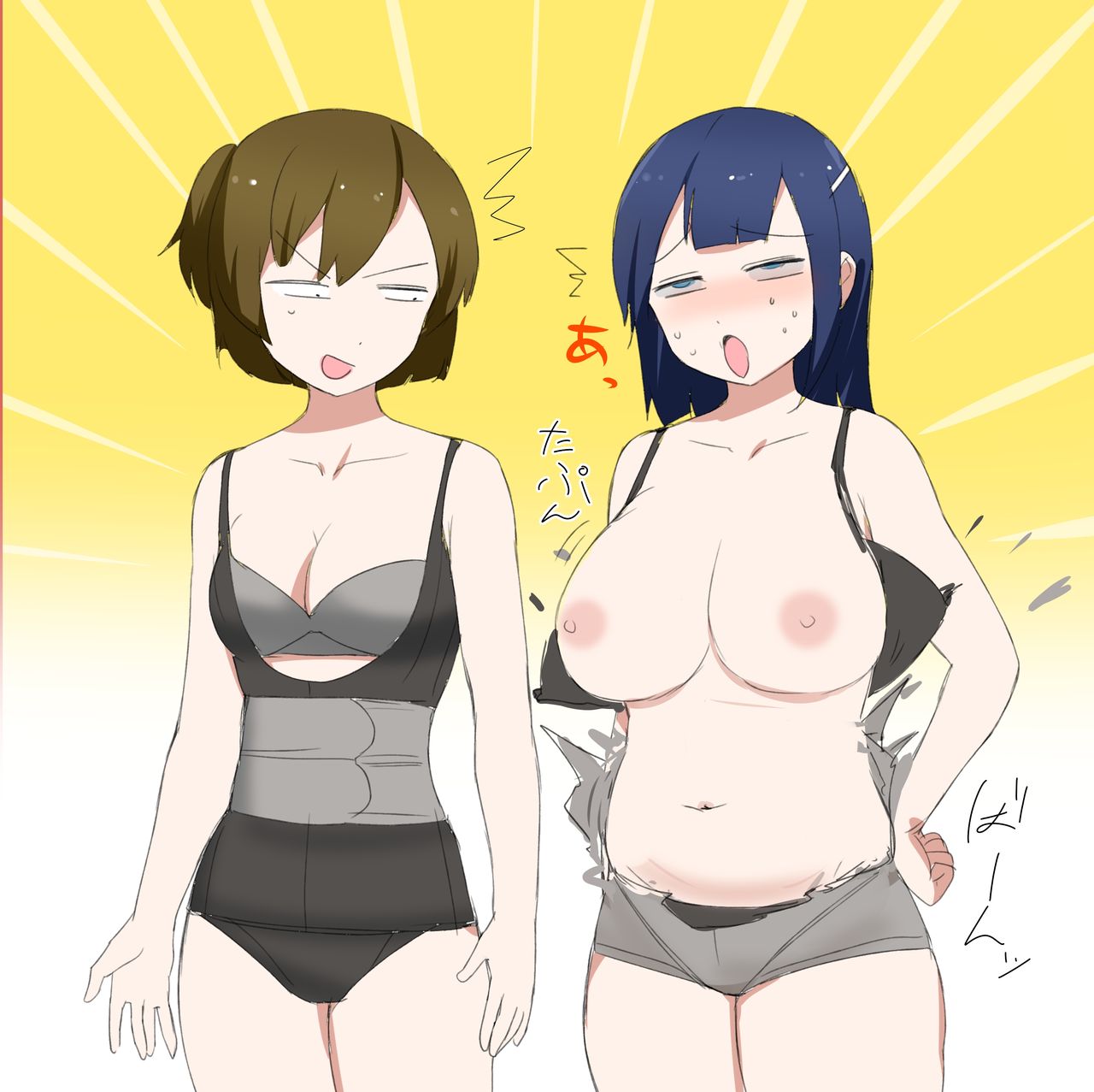 久坂宗次 page 5 full