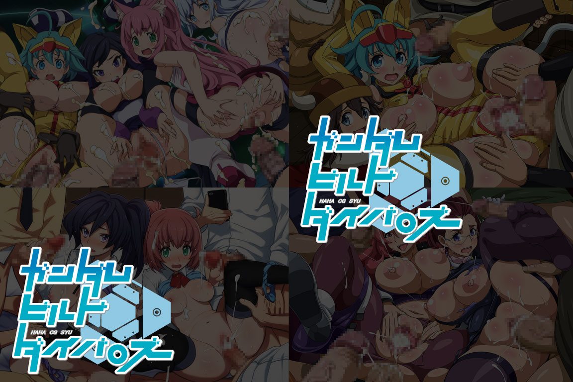 Yuumei Chara Kannou Shousetsu CG Shuu No. 402!! Gundam Build Divers HaaHaa CG Shuu page 2 full