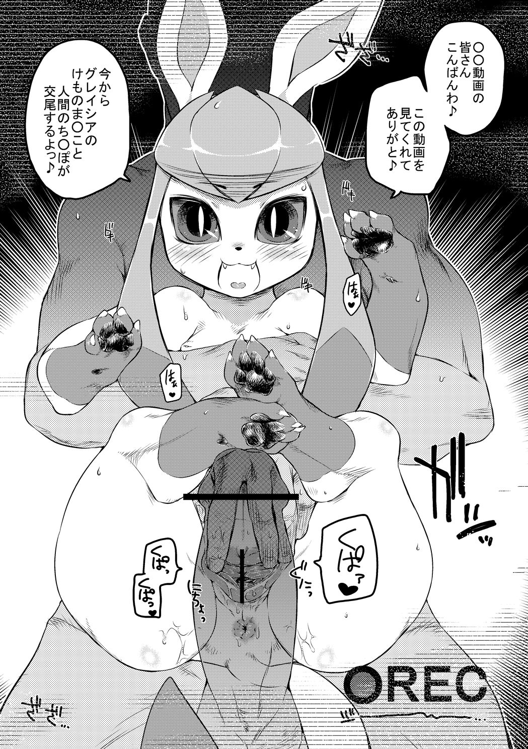 Art + Extra Bonus DLC page 10 full