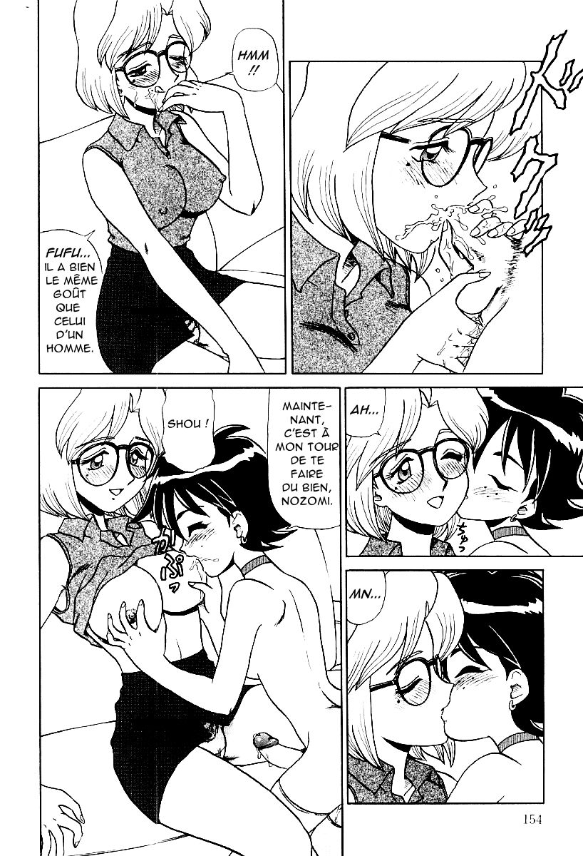 Ninin ga Shi | deux fois deux égal quatre page 10 full