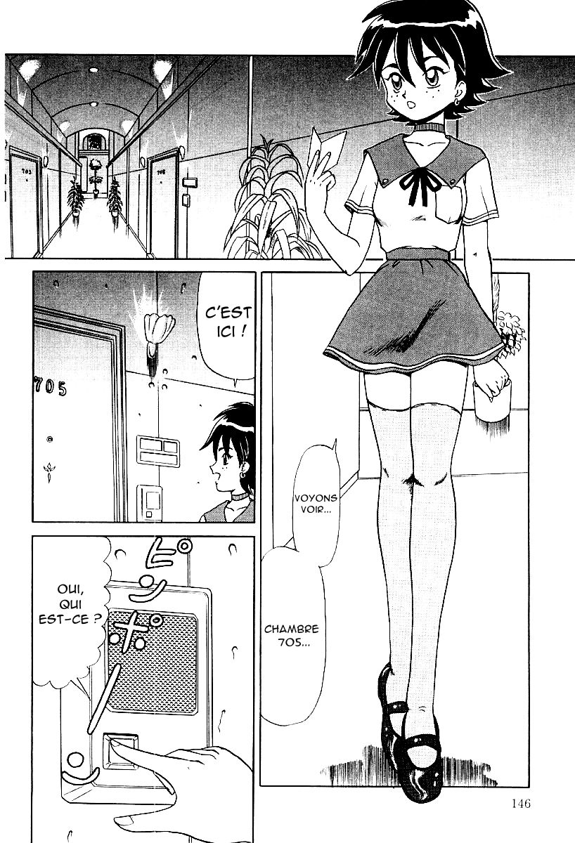 Ninin ga Shi | deux fois deux égal quatre page 2 full