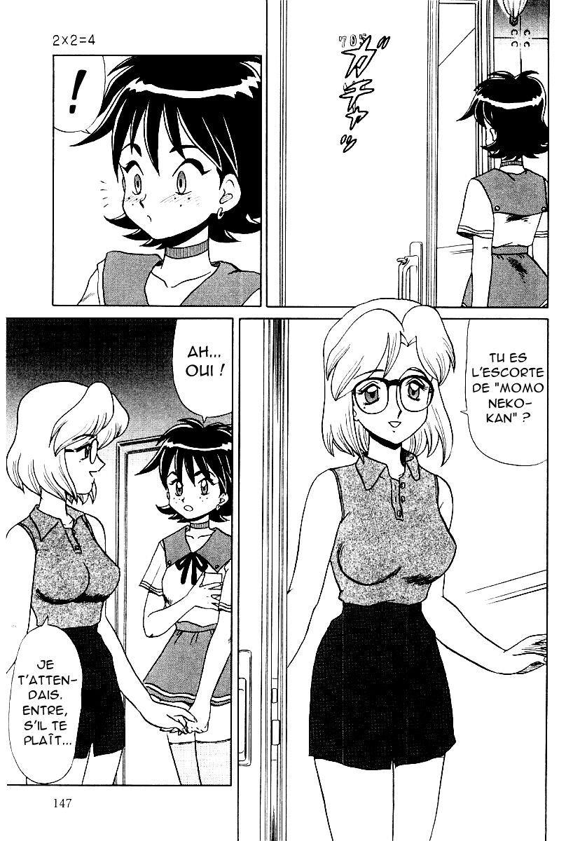 Ninin ga Shi | deux fois deux égal quatre page 3 full
