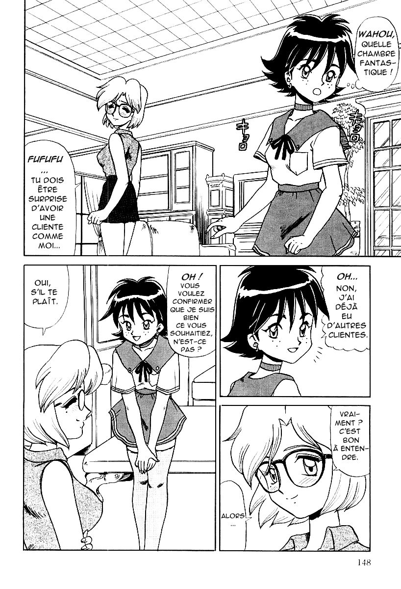 Ninin ga Shi | deux fois deux égal quatre page 4 full
