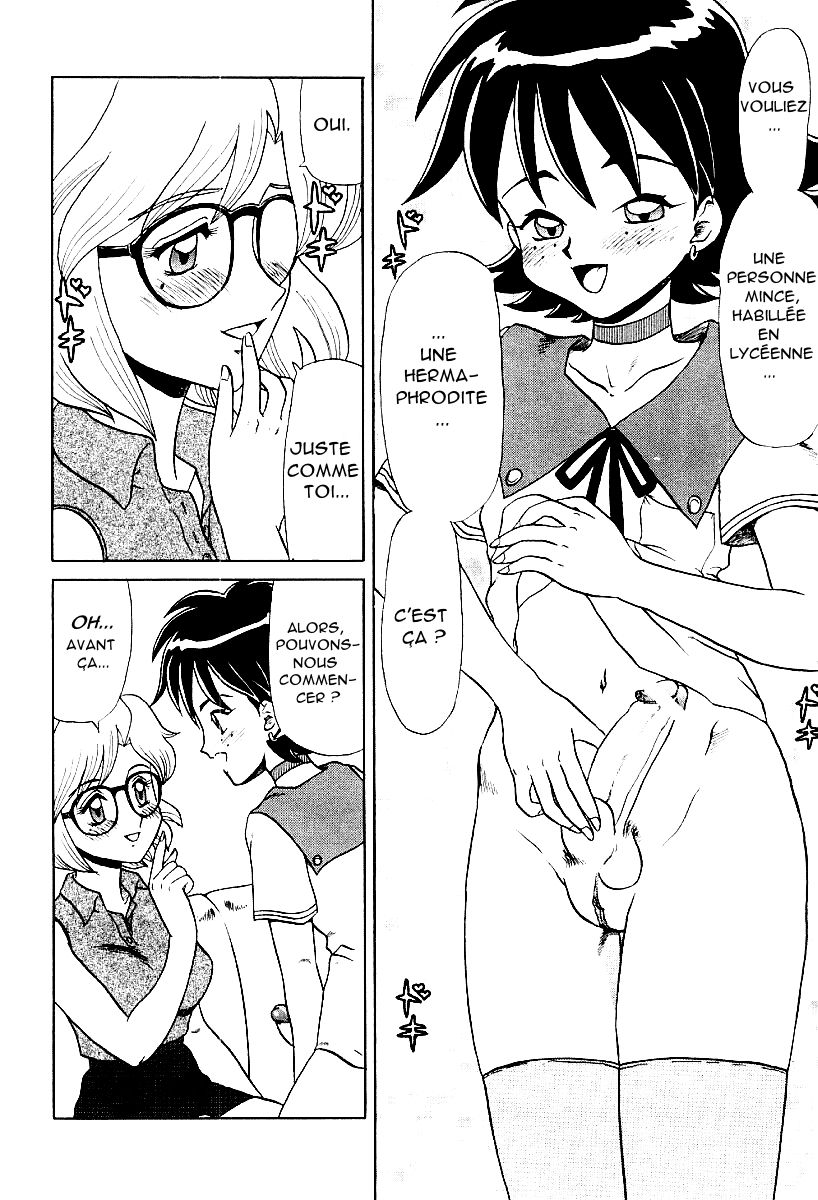 Ninin ga Shi | deux fois deux égal quatre page 6 full