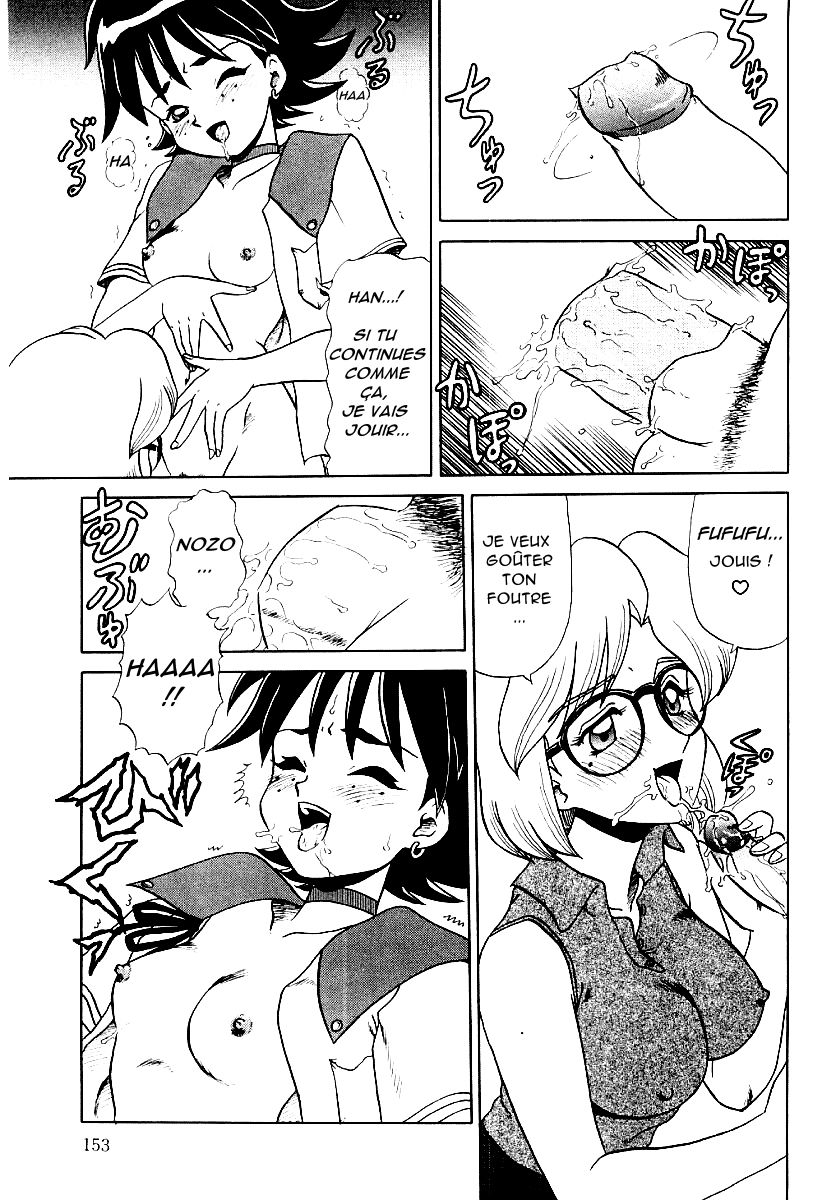 Ninin ga Shi | deux fois deux égal quatre page 9 full