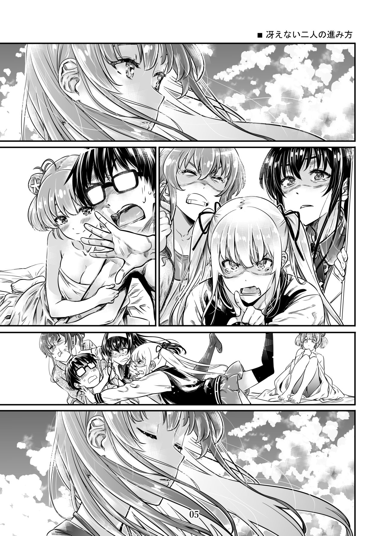 Saenai Heroine Series Vol. 7 Saenai Futari no Susumikata page 4 full