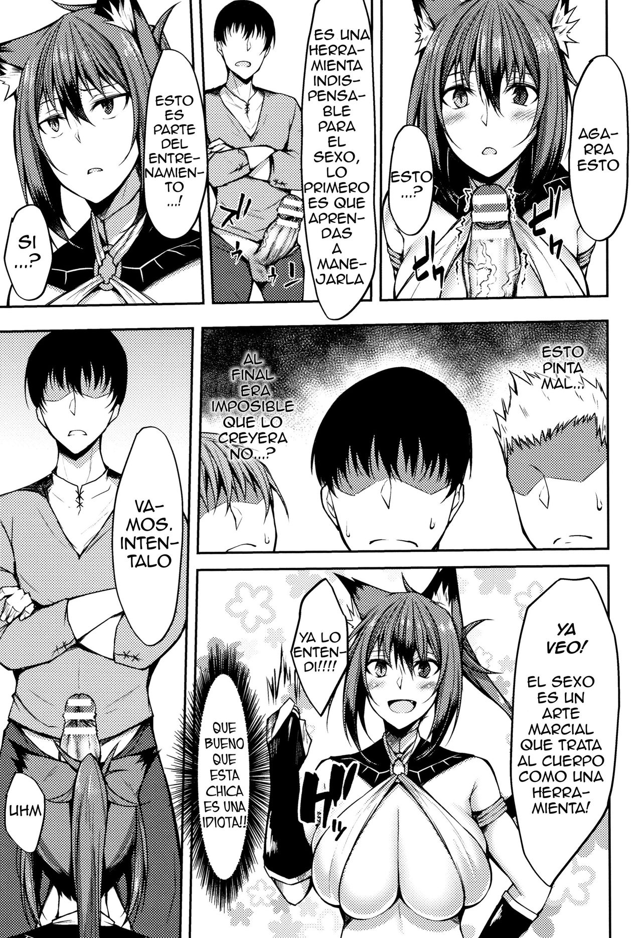 Noukin Shoujo wa Nanimo Shiranai page 5 full