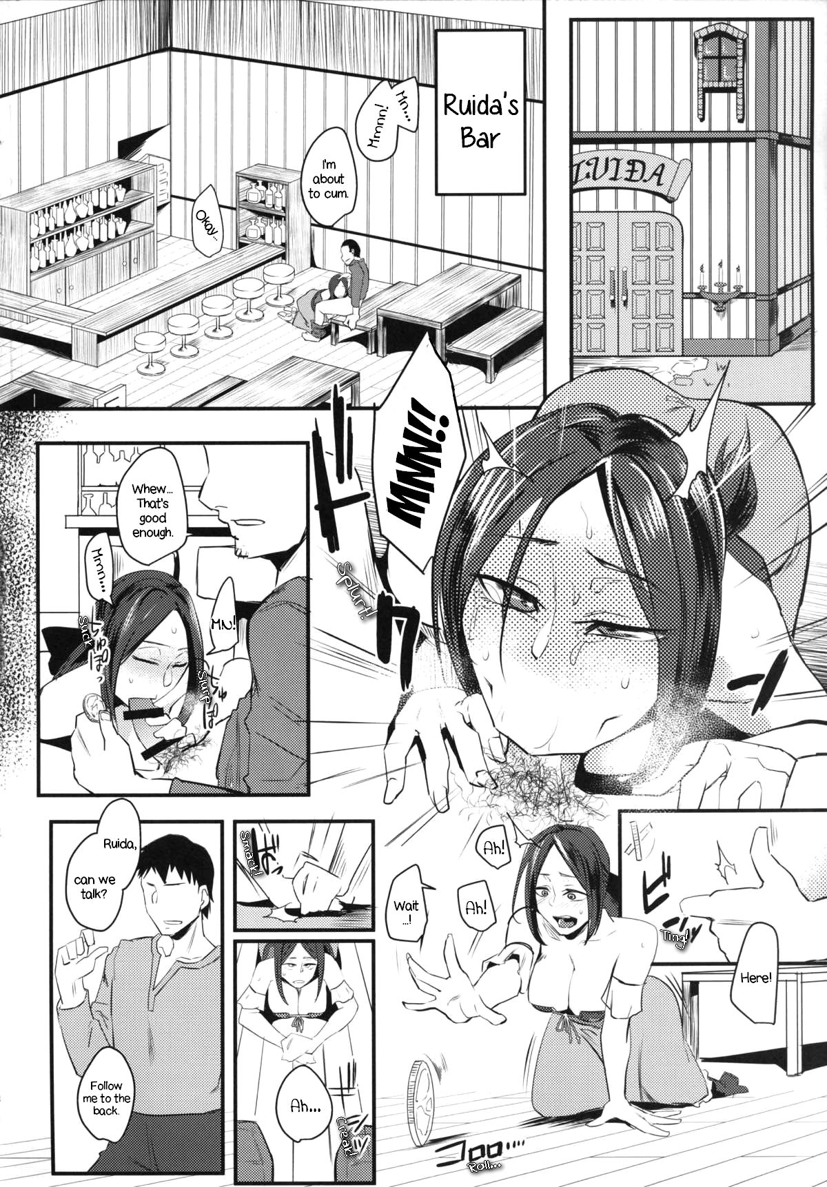 Ruida no Sakariyado | Ruida's Amusement Hotel page 4 full
