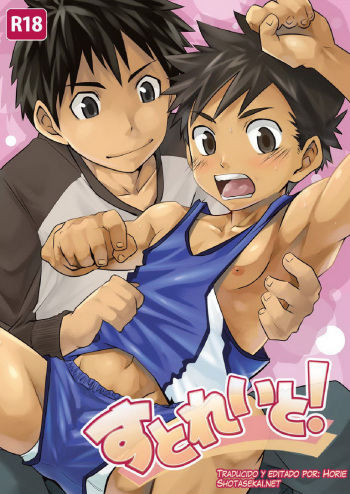 Straight! cover