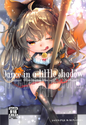 Dance in a little shadow cover