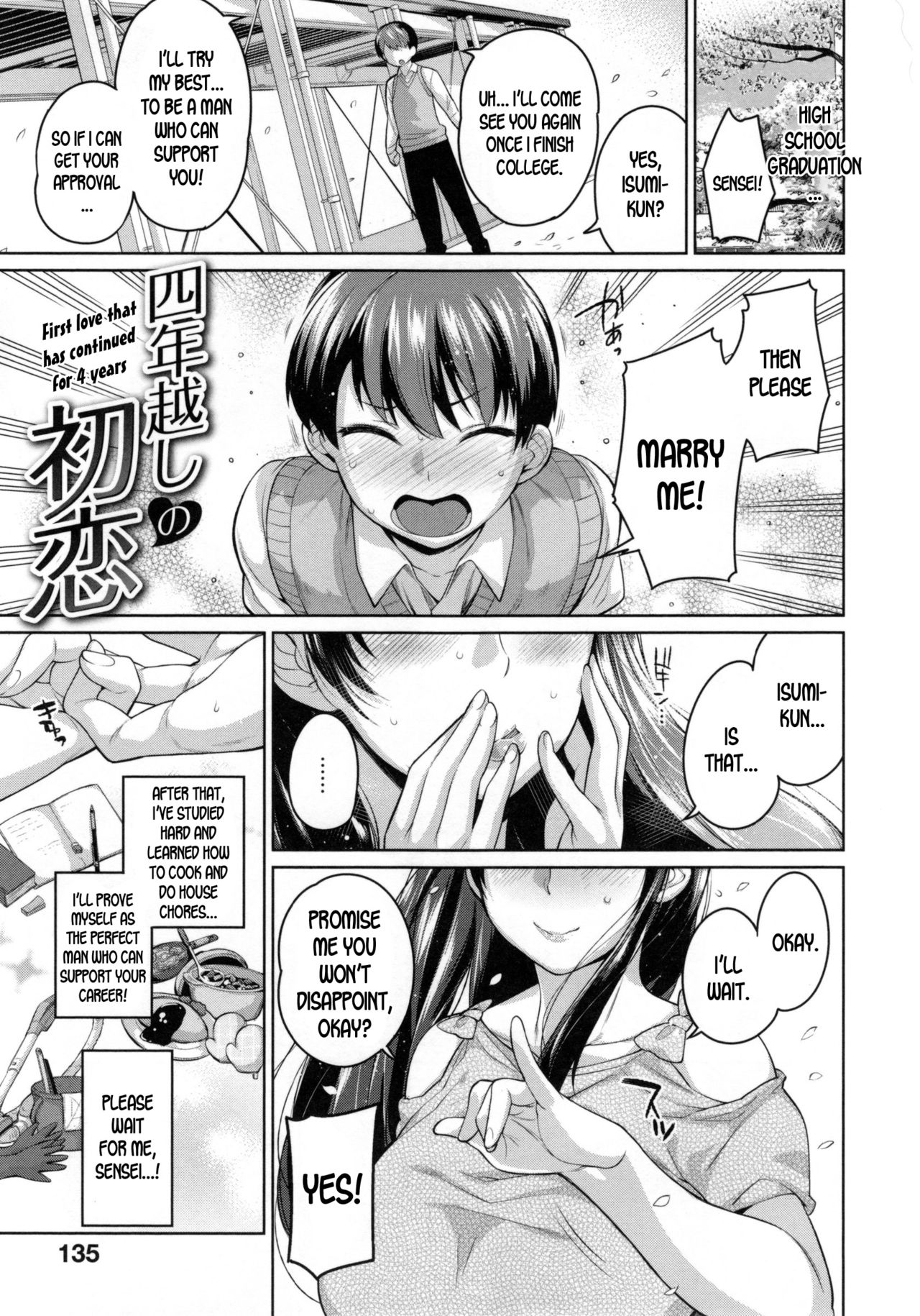 Zettai Muteki Shoujo Ch. 8-9 page 1 full