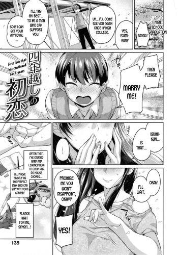 Zettai Muteki Shoujo Ch. 8-9 cover