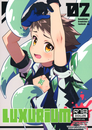 LUXURIUM cover