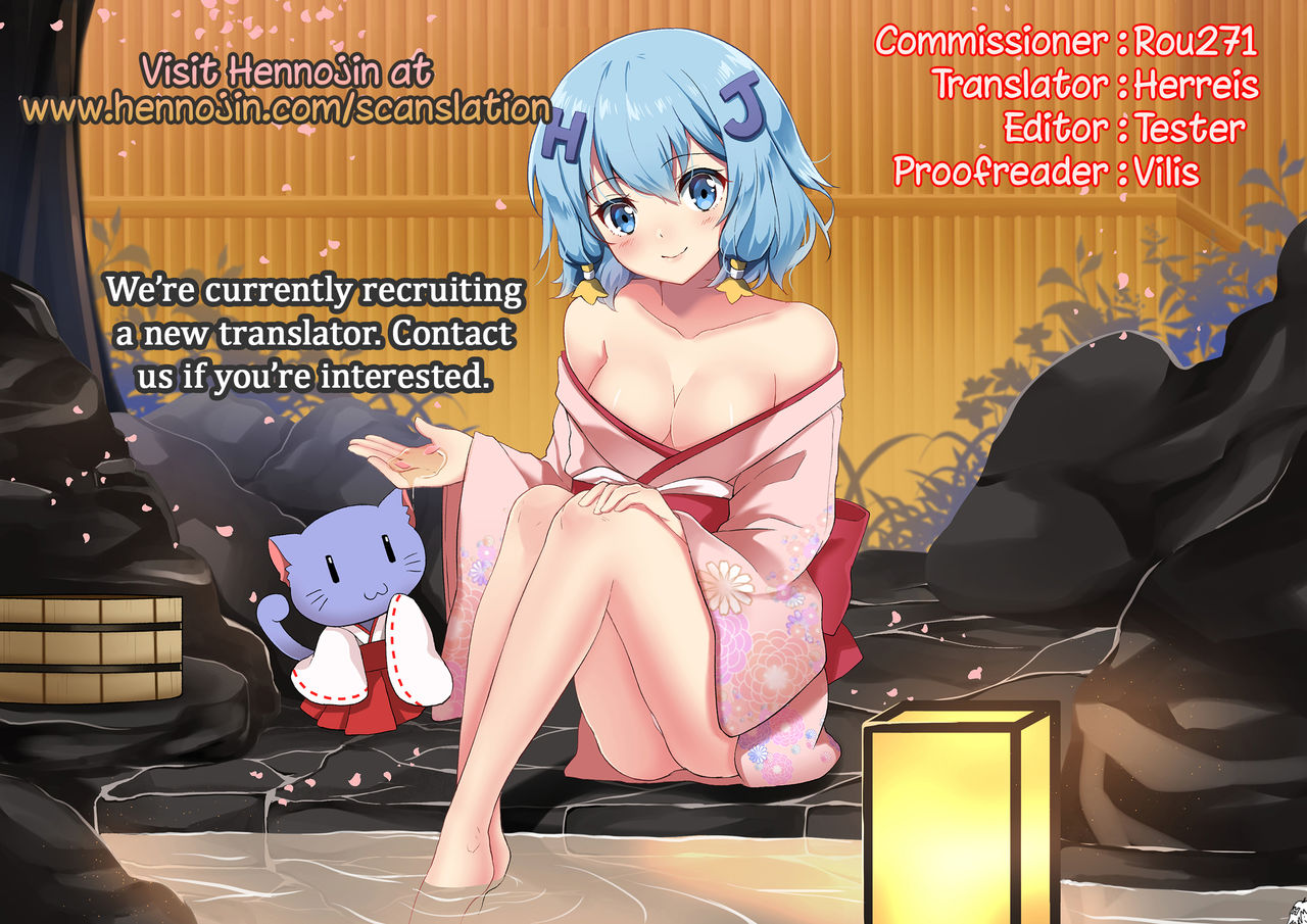 Saimin TMP page 9 full