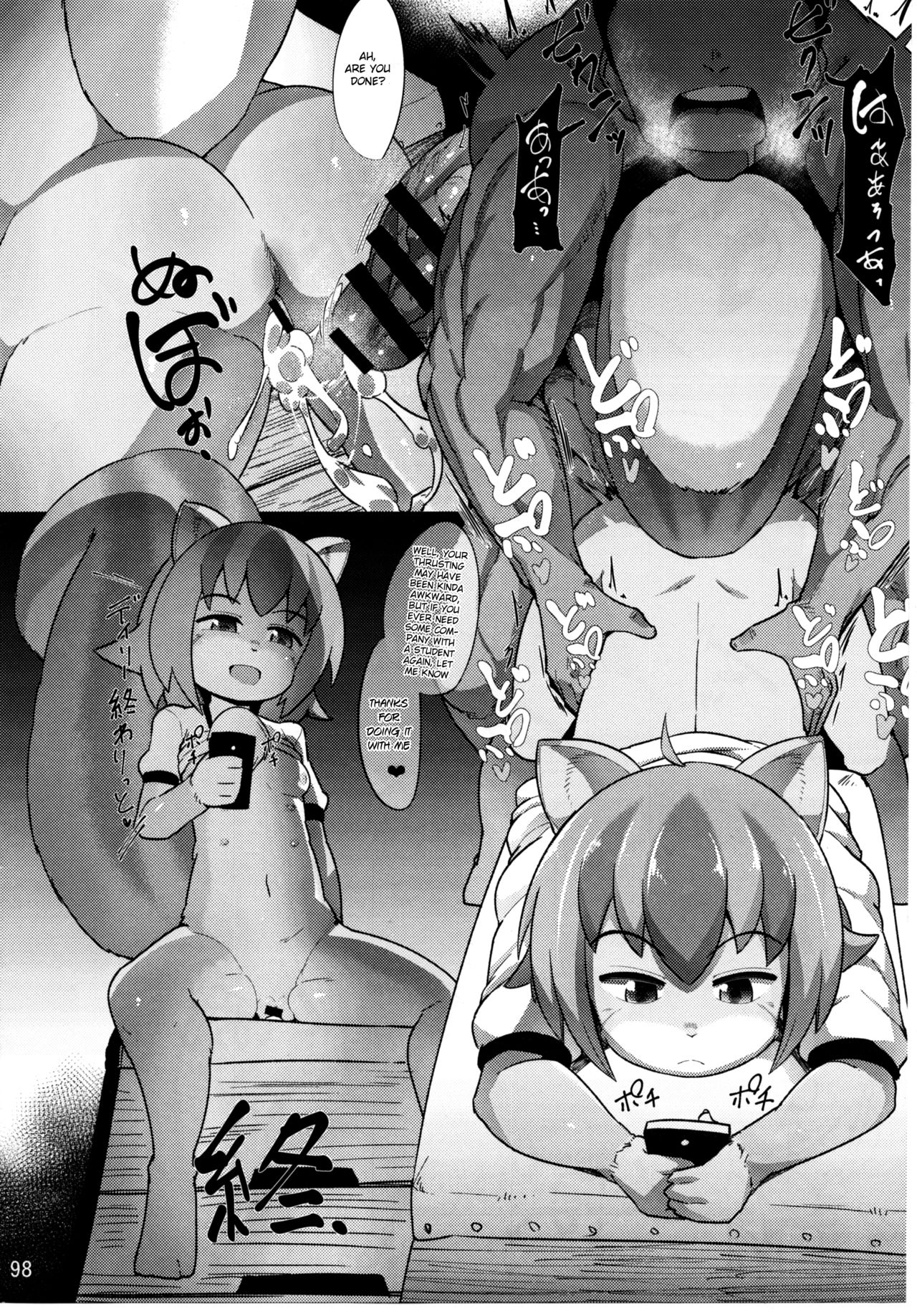 Yaritai Sakari page 4 full